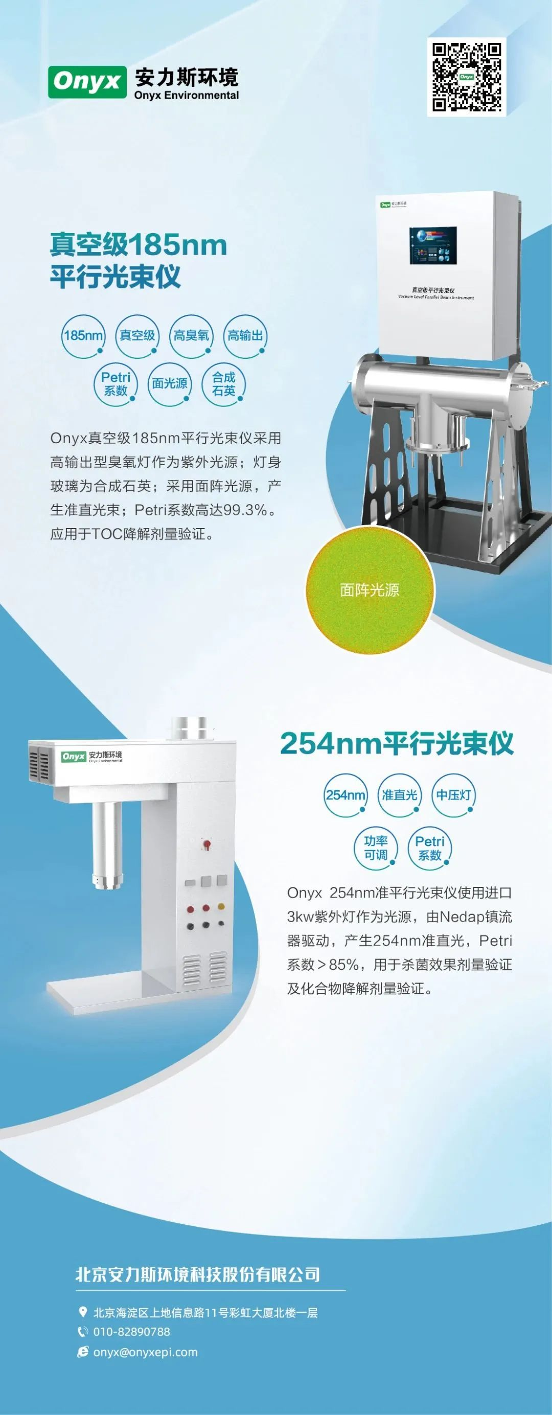 bk-专利2-图5.png