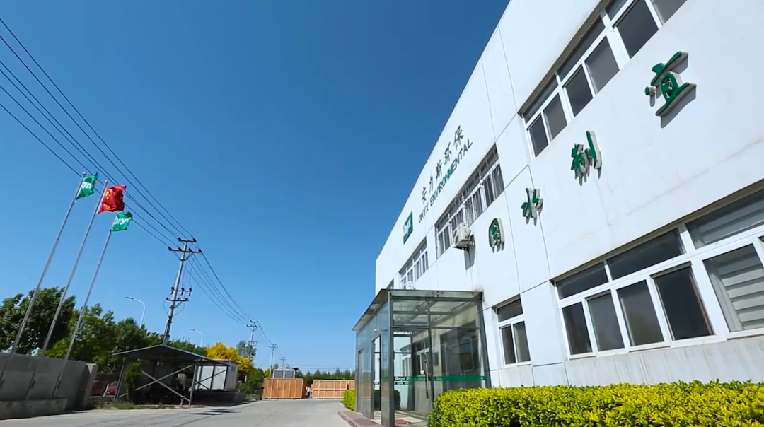 安力斯环境新网站推介06.png 安力斯环境新网站推介06.png