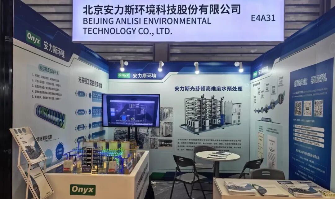 化工展2.jpg