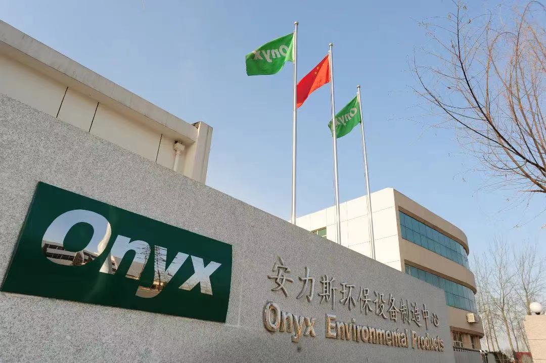 公司图.jpg